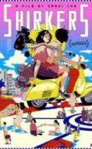 Shirkers