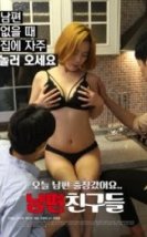 Husband Friends Japon Erotik Film izle