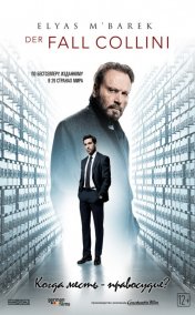 The Collini Case