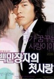 Bir Milyonerin Aşkı