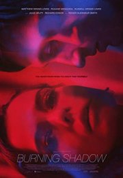 Aynısının Tıpkısı