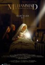 Hz. Muhammed Allah’ın Elçisi