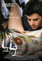 Novo Türkçe Dublaj izle