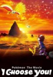 Pokemon Seni Seçtim