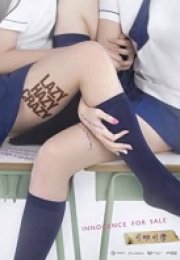 Üç Ateşli Genç Kız Erotik Film izle