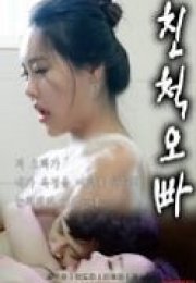 Relative Brother Erotik Film izle