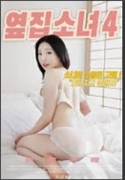 Bosomy College Girl Kore Erotik Film izle