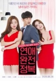 Gönül İlişkisi Kore Erotik Film izle