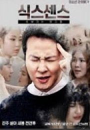 The Girl Next Door 4 Japon Erotik Film izle