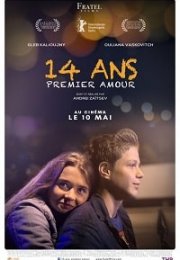 İlk Aşk Hikayesi Film izle