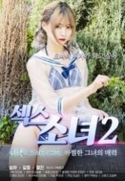Sex Girl 2 Kore Erotik Film izle