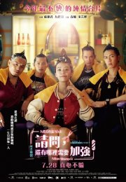 Kuaför Aşkım (Miss Shampoo) izle (2023)