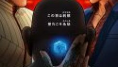 Altered Carbon Resleeved