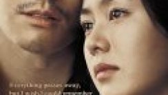 Hatırlanacak Bir Anı