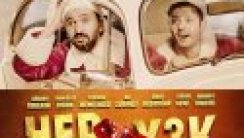 Hep Yek 3 Titrettin Beni