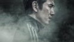 Kötü Polis Öfkenin Doğuşu