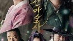 Sihirbaz The Magician